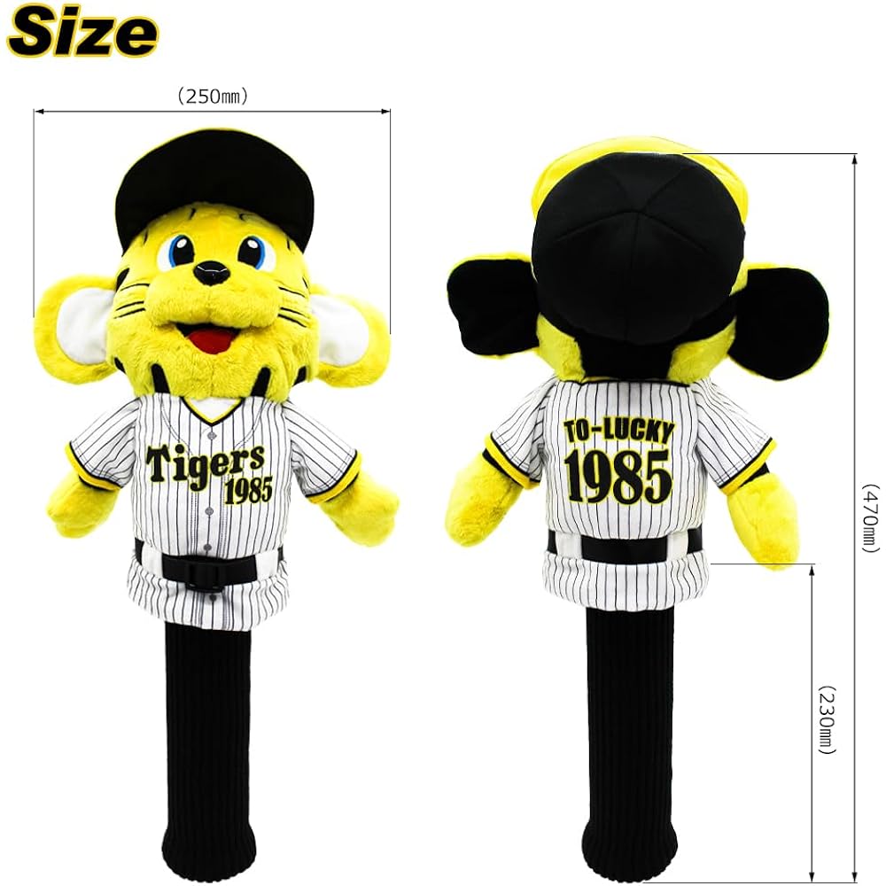 Hokushin Trading Hanshin Tigers Truckee Head Cover OHC0052