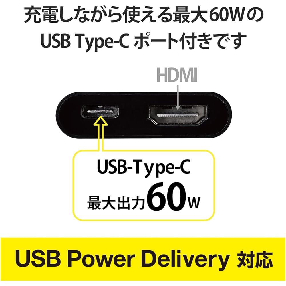 ELECOM USB-C HDMI Converter (USB C to HDMI 60Hz Conversion Adapter) Compatible with Mirroring, Includes Power Supply Port, Power Delivery Compatible, 0.15m [Verified Compatibility with iPhone 15] Black MPA-CHDMIPD015B