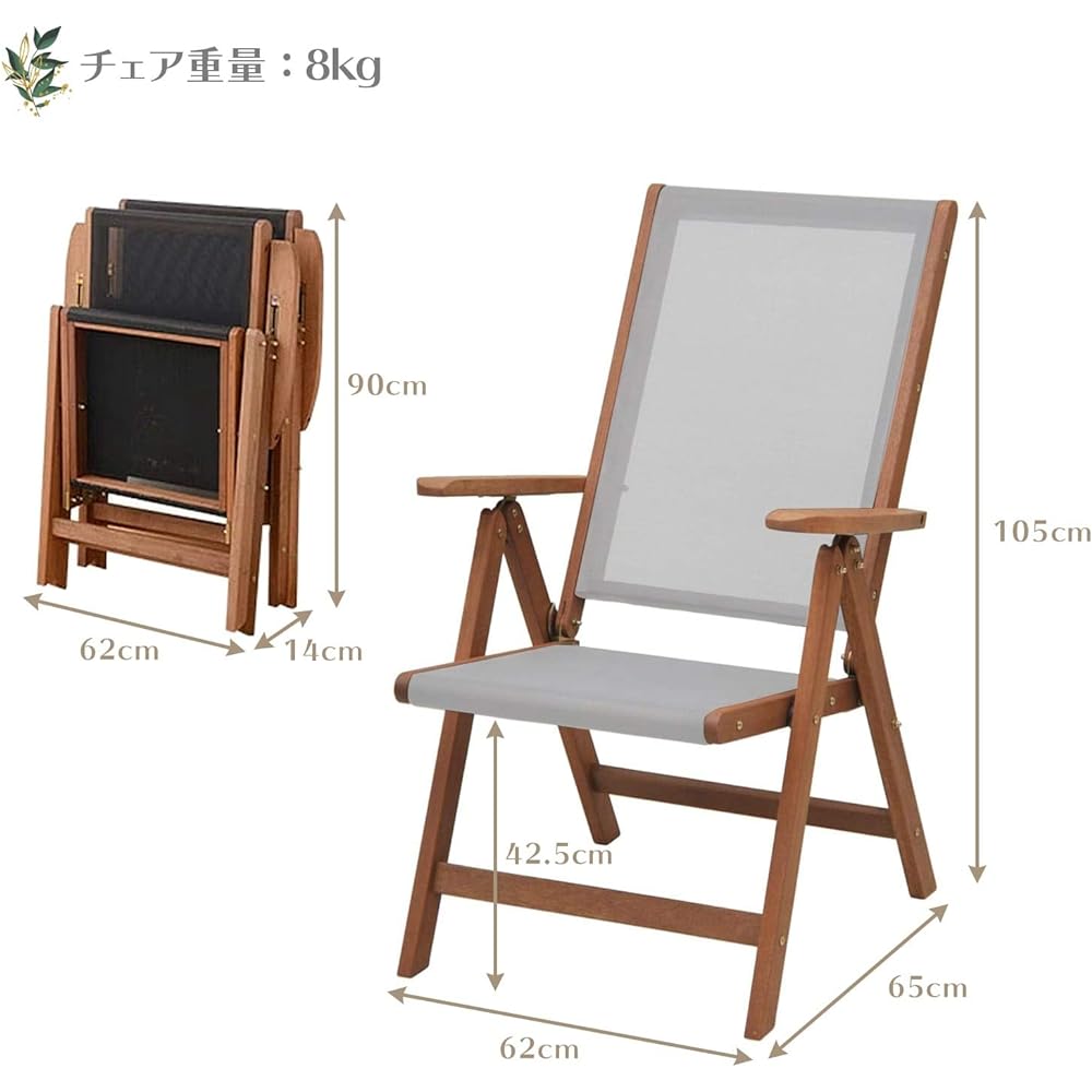 [Yamazen] Folding Garden Chair Width 62 x Depth 65 x Height 105cm Folding Chair 7 Reclining Levels Mesh Specifications Garden Master Gray MFC-259D