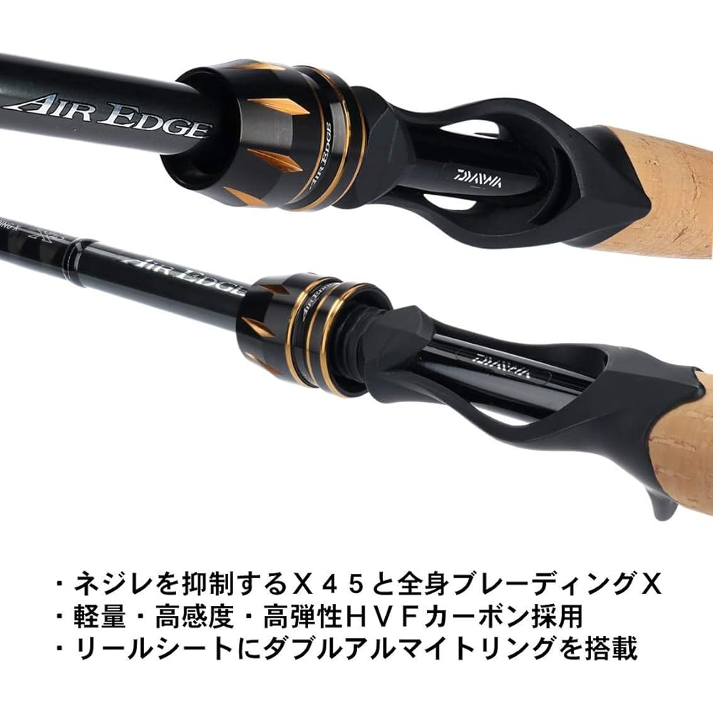 DAIWA bass rod AIREDGE MB (Air Edge Mobile) various