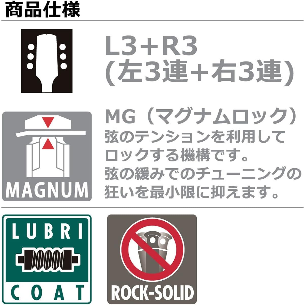 GOTOH Guitar Peg SG381 L3+R3 Magnum Lock Black Chrome Knob EN07