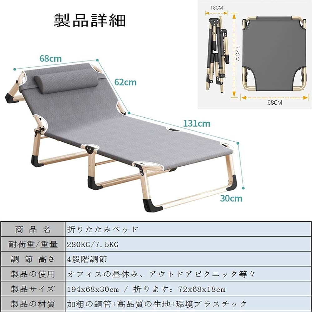 Hiker Folding Bed, Simple Camping Bed, Leisure Bed, Outdoor Chair, Easy to Assemble, 4 Level Adjustment, For Indoor and Outdoor Use, For Napping/Overtime/Disaster Prevention, Includes Pillow, Load Capacity 200kg (Gray + Sponge Pad)