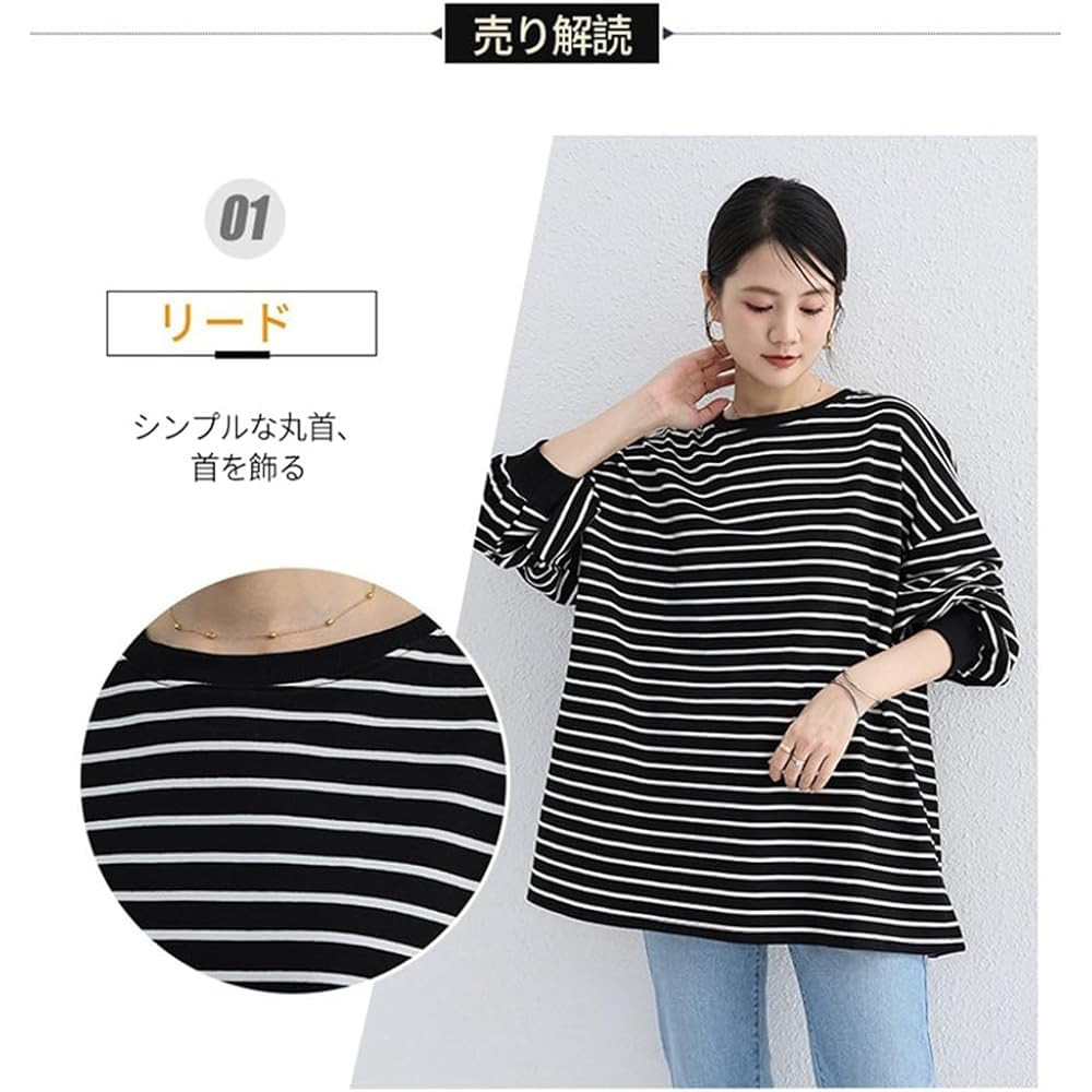[Eolluka] Women's Border T-Shirt Sweatshirt, Long Sleeve, Border, Long Sleeve T-Shirt, 100% Cotton, Sweatshirt, Pullover, Long T-Shirt, Spring, Thin, Plain, Large Size, Stylish, Office, Crew Neck, Cut and Sewn Tops, Work…