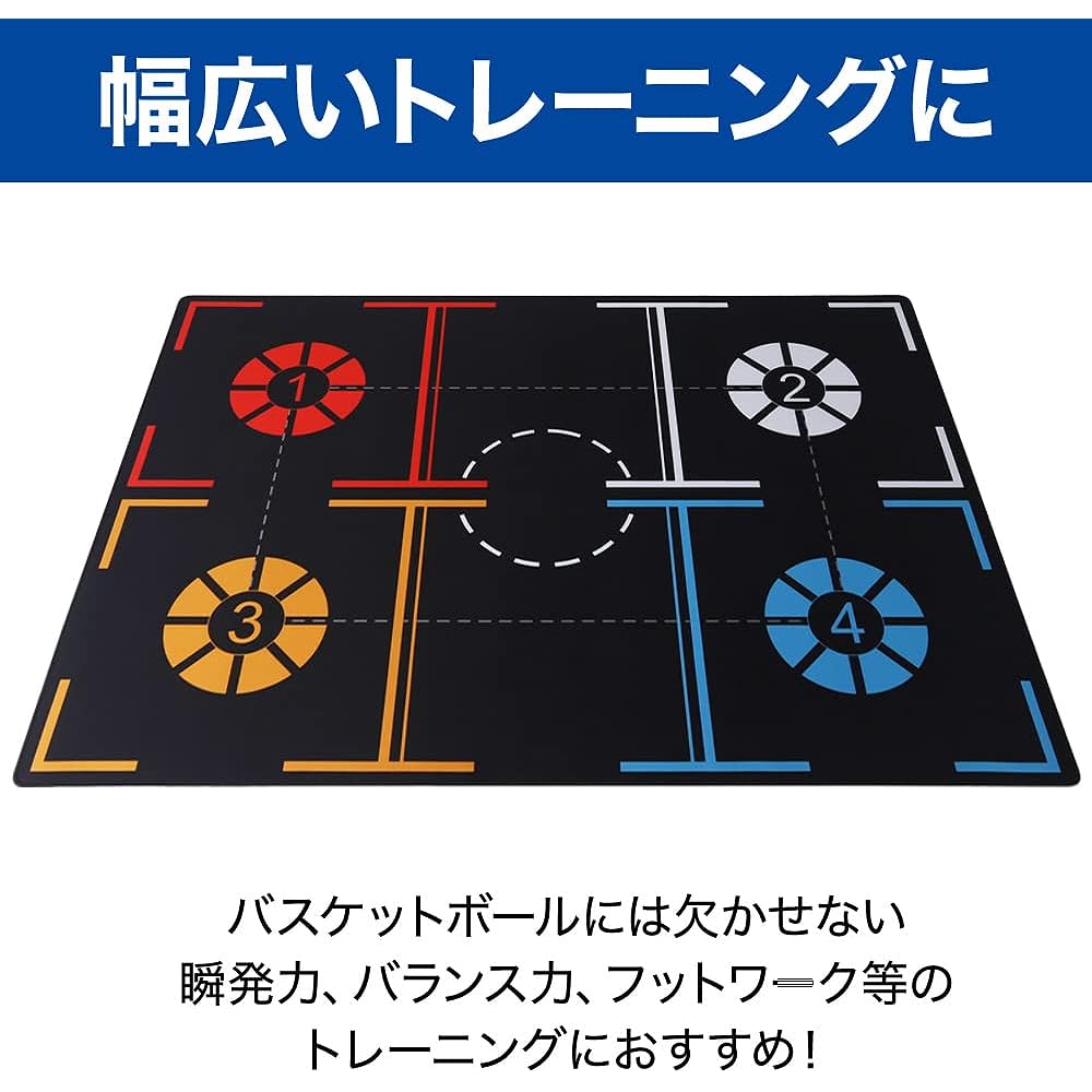 seathestars Basketball Training Mat Dribbling Practice Footwork Training Rubber Material Anti-Slip Rubber Foot Footstep Training Handling 1on1 1on1 Skill Improvement Minibus Compatible