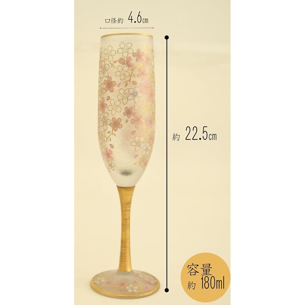 ADERIA El Dorado Cherry Blossom Flute Pair Set Champagne Glasses 180ml Made in Japan Cosmetic Box Wine Cocktail Sparkling Stylish Brandy Champagne Present Gift Wedding Gift Birthday S6109
