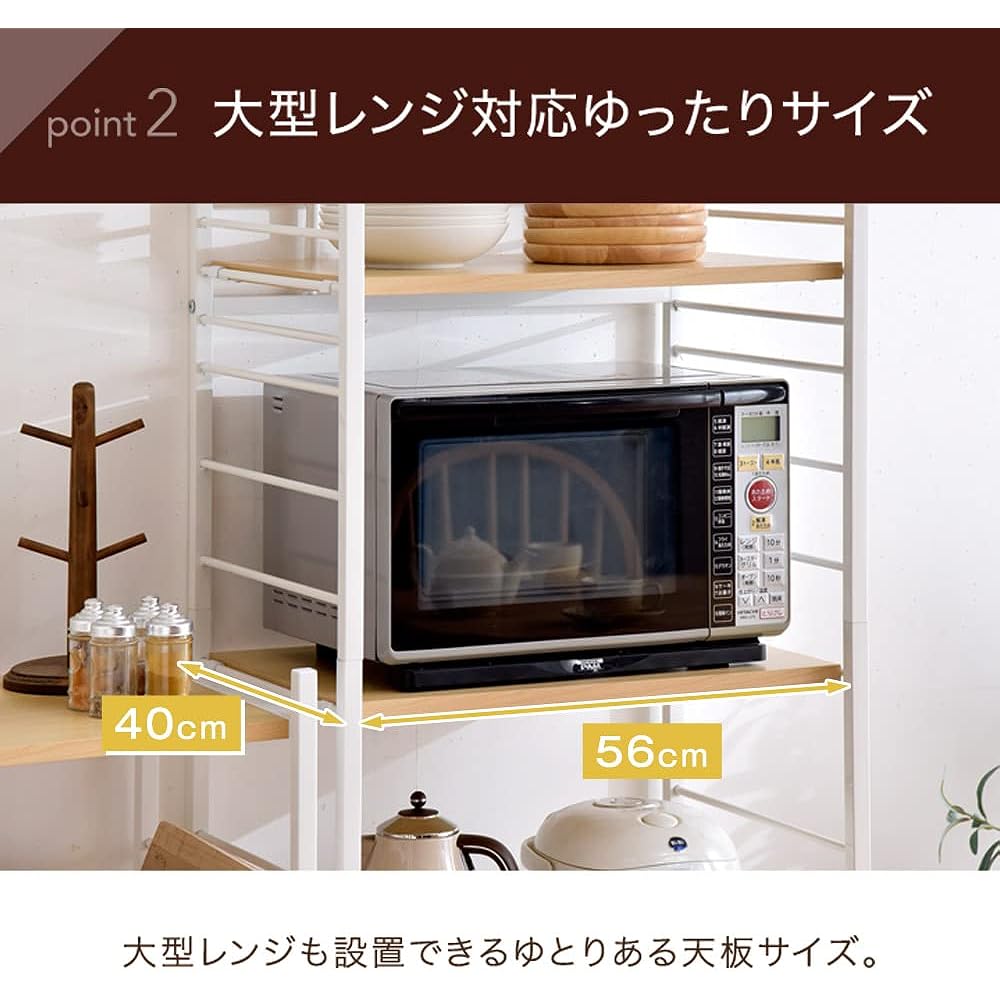 Tansu no Gen Range Rack, Width 60cm, Compatible with Large Ranges, Height 168.5cm, Height Adjustable, Sliding Shelf, Stove Stand, Kitchen Wagon Rack, Kitchen Rack, Open Rack, Slim, Stylish, Natural, 49200001(80949)