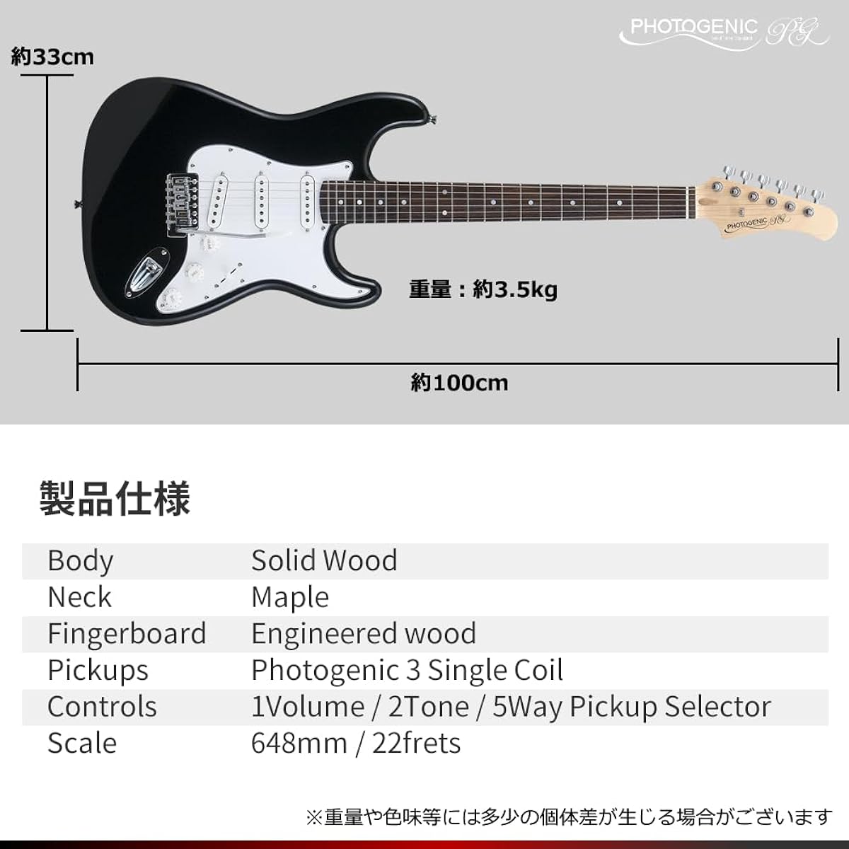 Photogenic PhotoGenic Electric Guitar Beginner Beginner Set ST Type ST-180/MRD Metallic Red [Soft Case/Shield/Mini Amplifier/Tuner/Headphones/Strap/Pick/Pick Case/Cross/Adjustment Wrench Included]