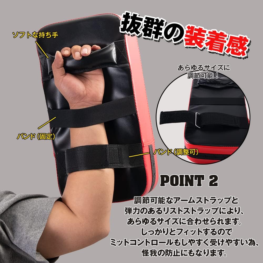 ZELDNER Kick Mitts Set of 2 Karate Kickboxing Mitts Punch Mitts Ultra Light Authentic Martial Arts Boxing Practice Batting Gym Training Stress Relief Kyokushin