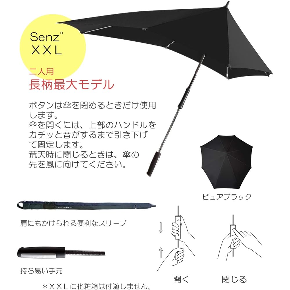 Senz゜ Senz XXL Windproof Umbrella Umbrella Rain Gear Umbrella Parasol Parasol Golf Sunny or Rainy Umbrella UV Protection