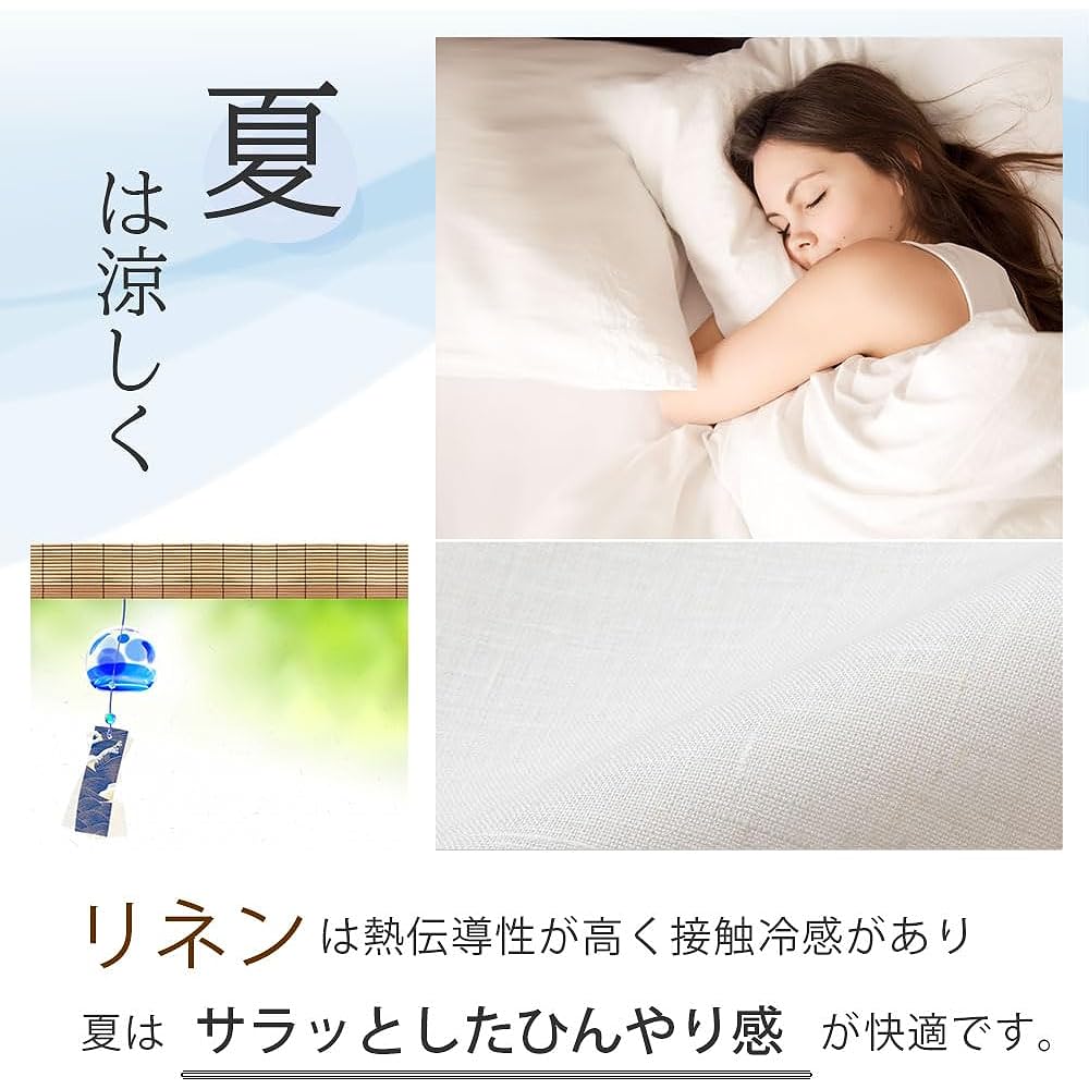 Cadeau Fitted Sheet Standard Semi-Double Bed (Linen/White) Smooth, Non-stuffy, Absorbent, Quick Drying (120 x 200 x 30 cm)