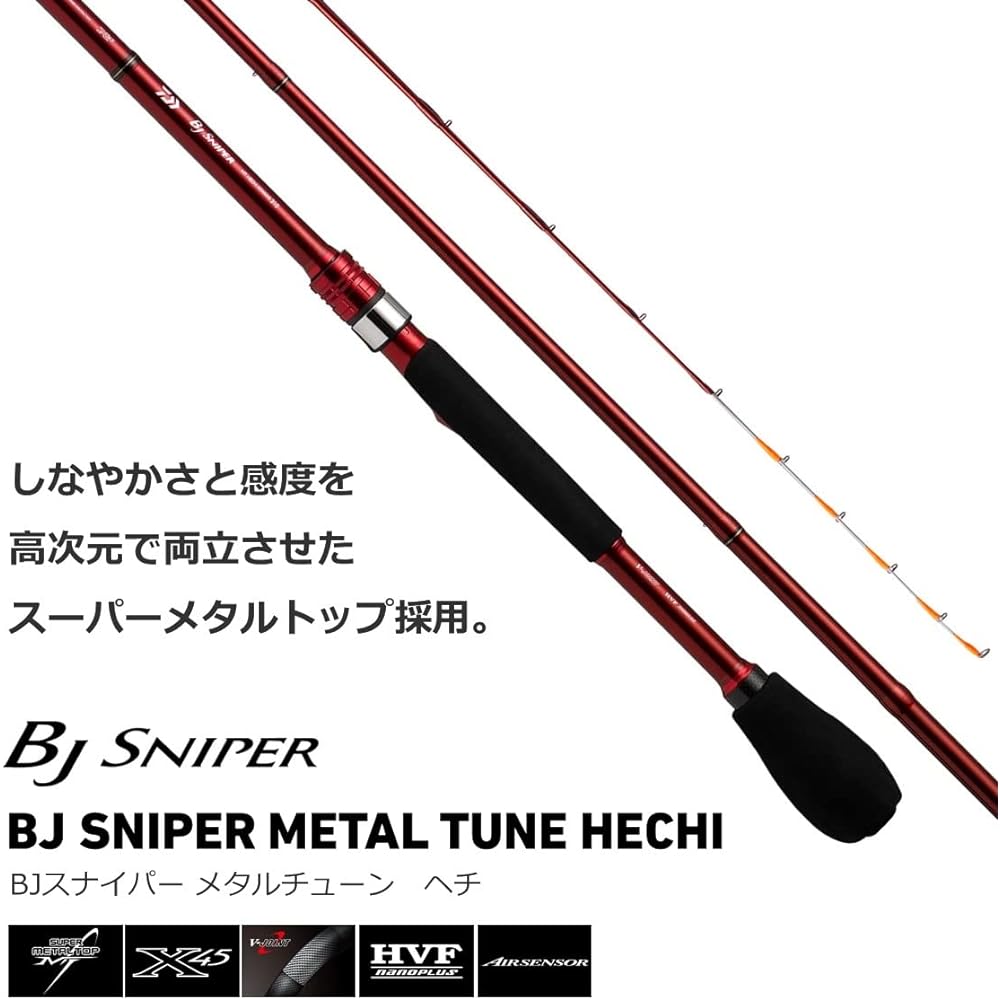 DAIWA Hechi Rod BJ Sniper Metal Tune Hechi Extreme 280/Extreme 280/280 (2022 Model)