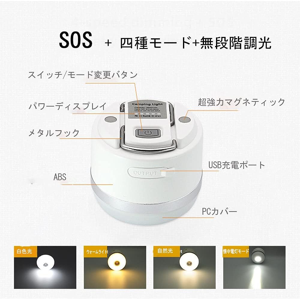 FIRE BULL Lantern, Camping Lantern, 5 Lighting Modes, 3,600 mAh, Lantern, Stepless Dimming, Bulb Color, Natural White, Daylight White, High Brightness, Magnetic Base, USB Rechargeable, Small, Camping