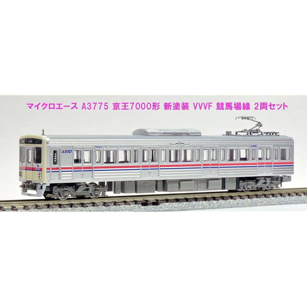 Micro Ace N Gauge Keio 7000 Series New Paint VVVF Racecourse Line 2-Car Set A3775 Railway Model Train