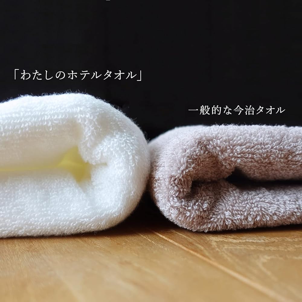 Hartwell Imabari Towel My Hotel Towel Face Towel Hotel Towel Simple Plain Loop Colored Towel Set of 10 White