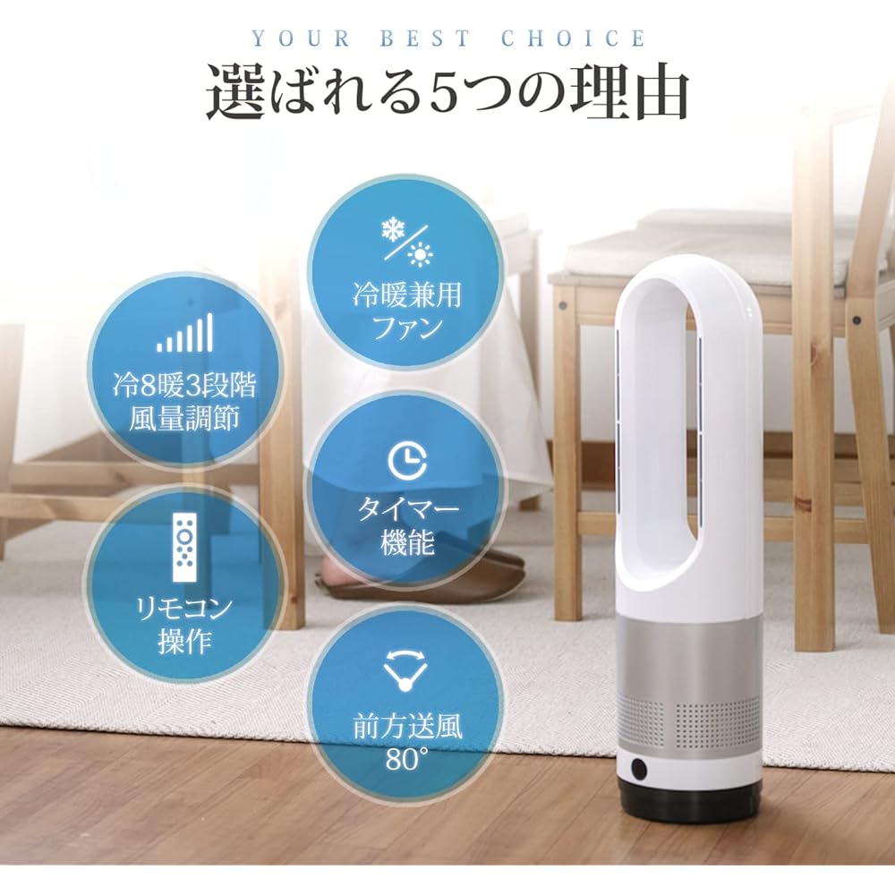 Best Sign: Ceramic Heater, Bladeless, For Both Cold and Cold Use, Bladeless Tower Fan, Small, Slim, Hot and Cold Air Fan, Living Fan, No Feathers, Space Saving, Automatic Oscillation, Remote Control,