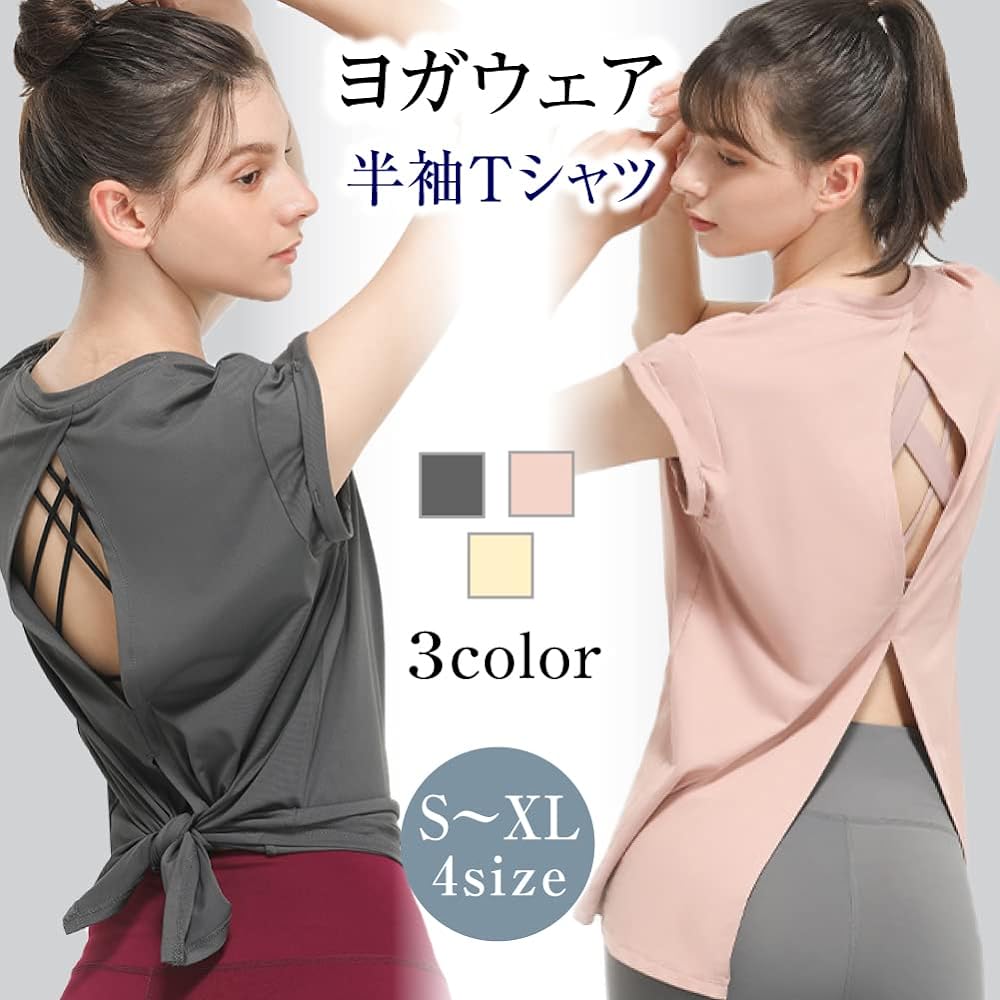 [vimare] Women's Yoga Wear Tops Short Sleeve Training French Sleeve 2way Ribbon