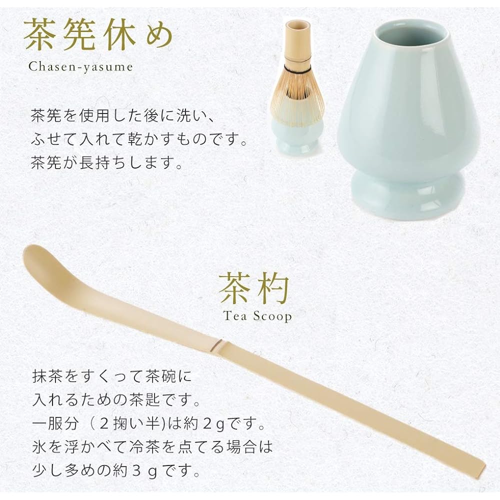 Also comes with a Japanese-made matcha bowl Matcha set Mino ware Made in Kyoto Kanbayashi Harumatsu Honten Uji matcha tea utensils
