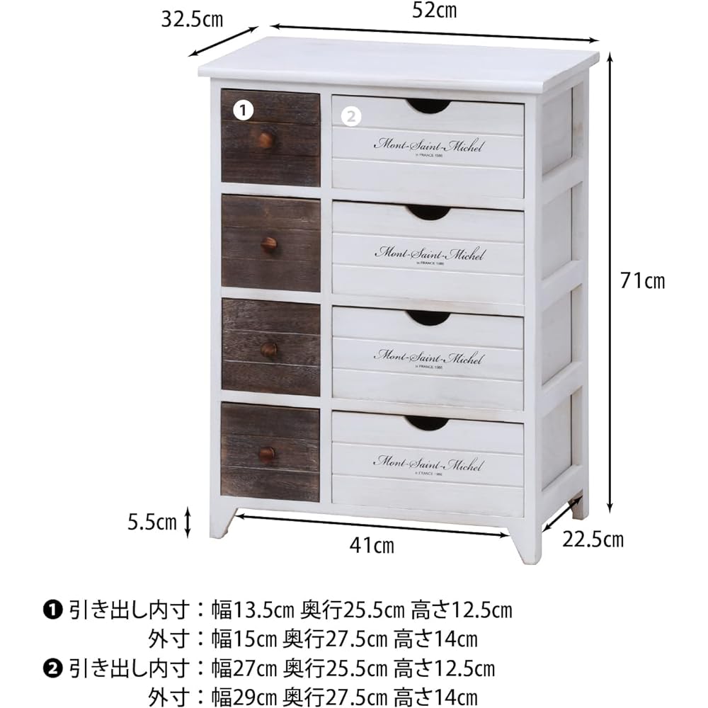 Fuji Boeki Chest of drawers 4 tiers Width 52cm x Depth 32.5 x Height 71cm White wash Storage shelf 8 drawers Antique Country style Finished product Michelle 38046