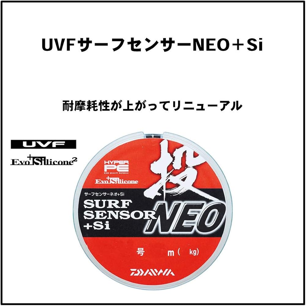 DAIWA PE Line UVF Surf Sensor Neo+Si 0.6-3 200/250/300m 4 colors (with color marking)