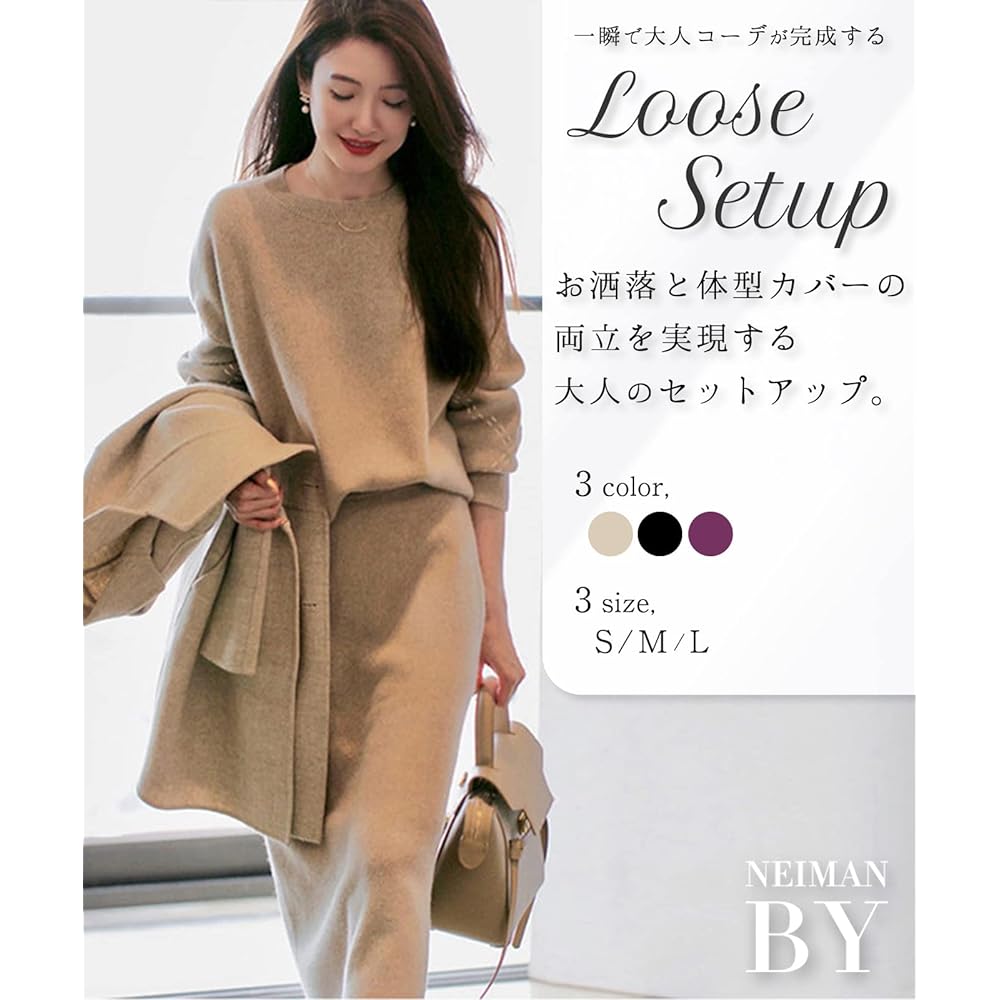 [Neiman Bai] Setup Spring, Autumn, Winter Women's Knit Skirt 2 Piece Set Adults Beautiful S-L (N02)