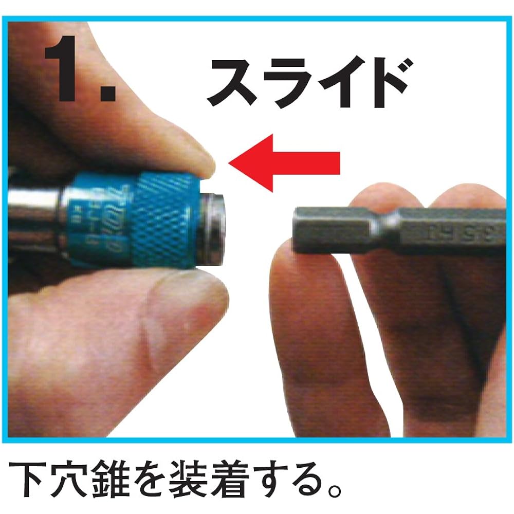 Top (TOP) One-touch bit joint Red *6 pieces EBJ-R Tsubame Sanjo Made in Japan