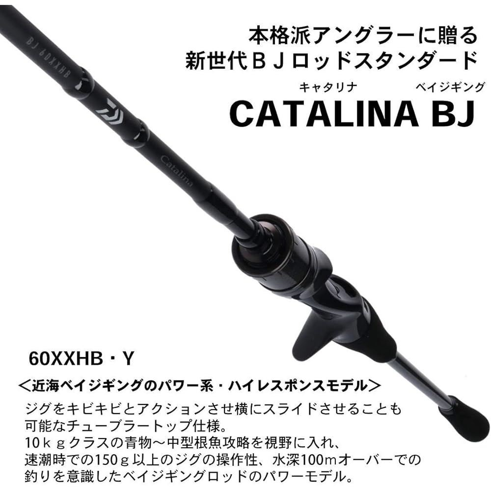 DAIWA Jigging Rod Catalina BJ/Y Fishing Rod