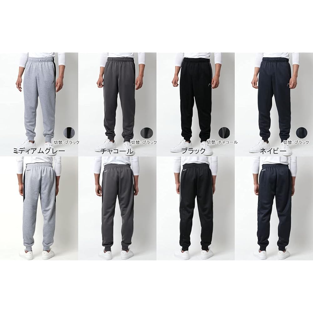 [Head] Men's Jersey Pants, Antibacterial and Odor Resistant, Side Switching, Jersey Bottom, Hopping Pants, Easy Pants, Bottoms