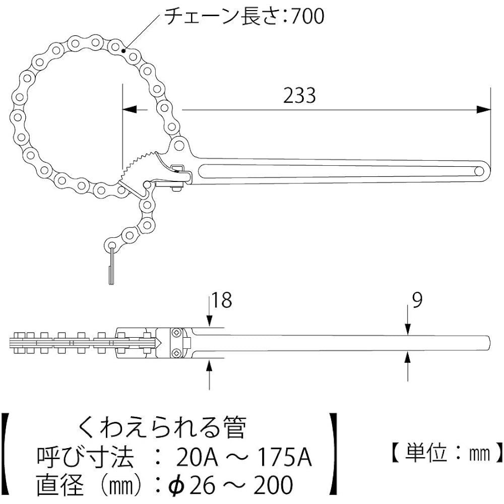 Top (TOP) Chain Wrench Nominal 20A (Diameter 26mm) ~ Nominal 175A (Diameter 200mm) Narrow Space Water Plumbing Work TW-230N Tsubame-Sanjo Made in Japan