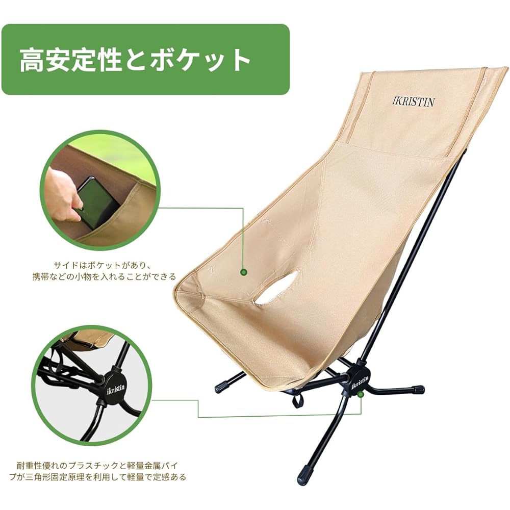 iKristin Outdoor Chair [Fabric 2 Set] [Fillable Pillow] Foldable [Carbide Aluminum] Camping Chair [High Back] Ultra Light Outdoor Chair Compact Chair Chair Load Capacity 150kg Storage Bag Convenient to Carry Fishing Climbing Fabric