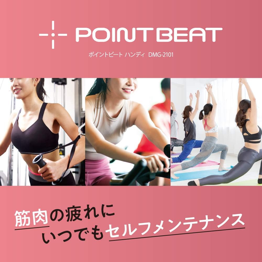Doshisha Myofascial Release Gun Point Beat Handy Lightweight 4-Stage Vibration Rechargeable Comes with 4 Attachments Black