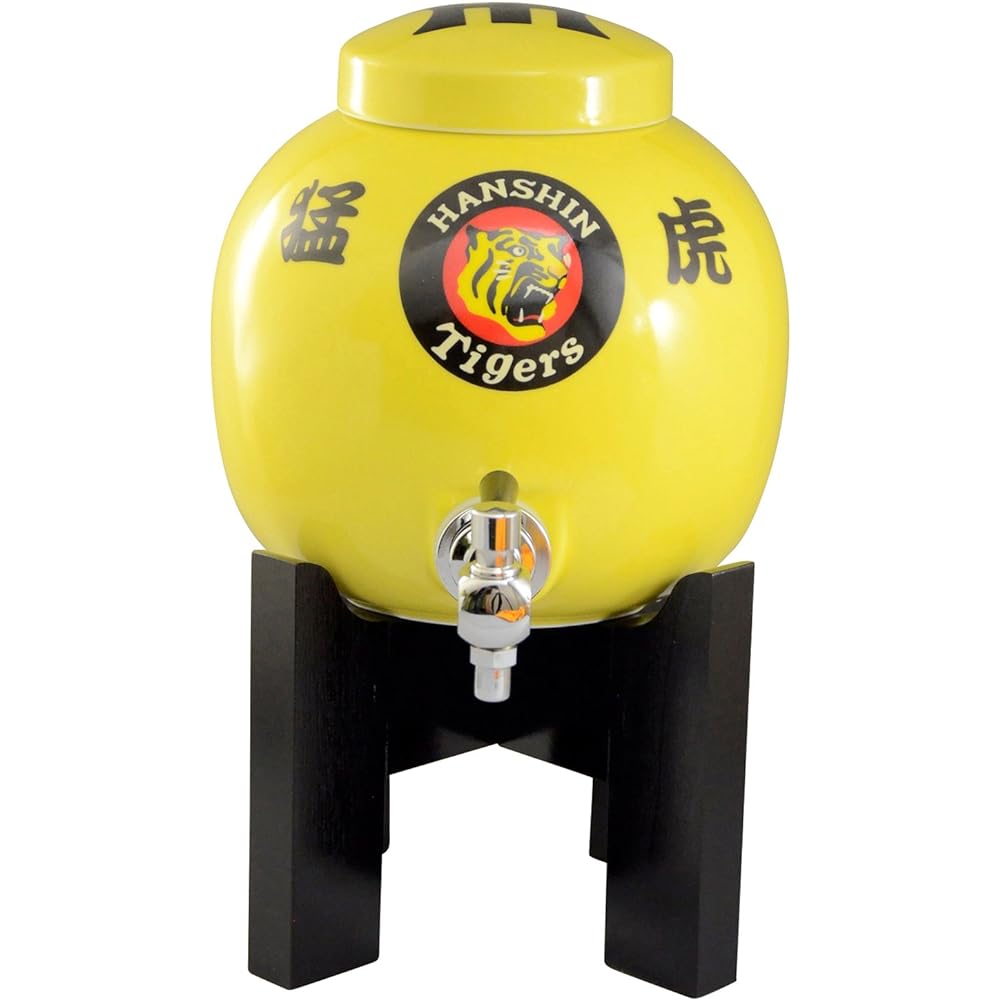 Toyo Ceramics Arita Ware Shochu Server Set with 2 Cups Taketora (Yellow) SYO-25 2.3L