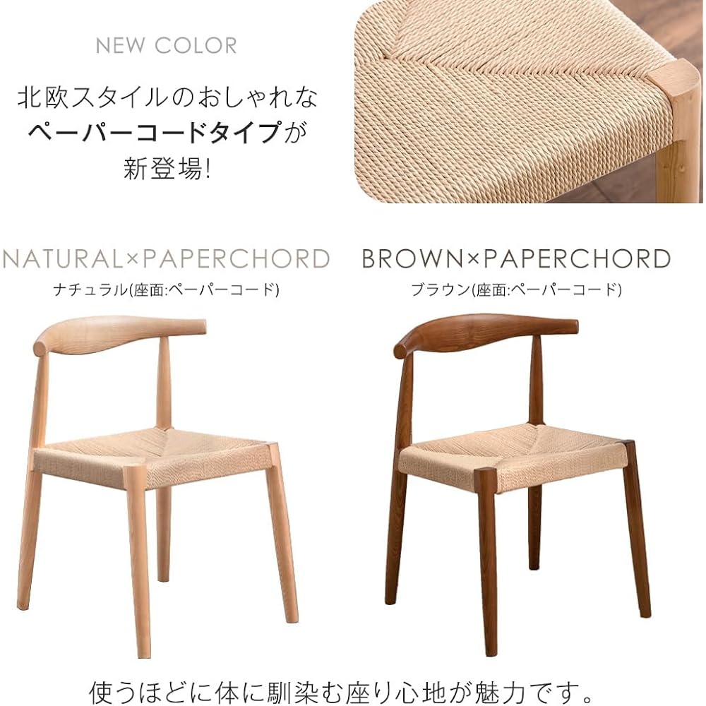 Tansu no Gen Dining Chair Single Item Natural Wood Ash Finished Product Scandinavian Wooden Simple Chair Living Chair 80500012(86416)