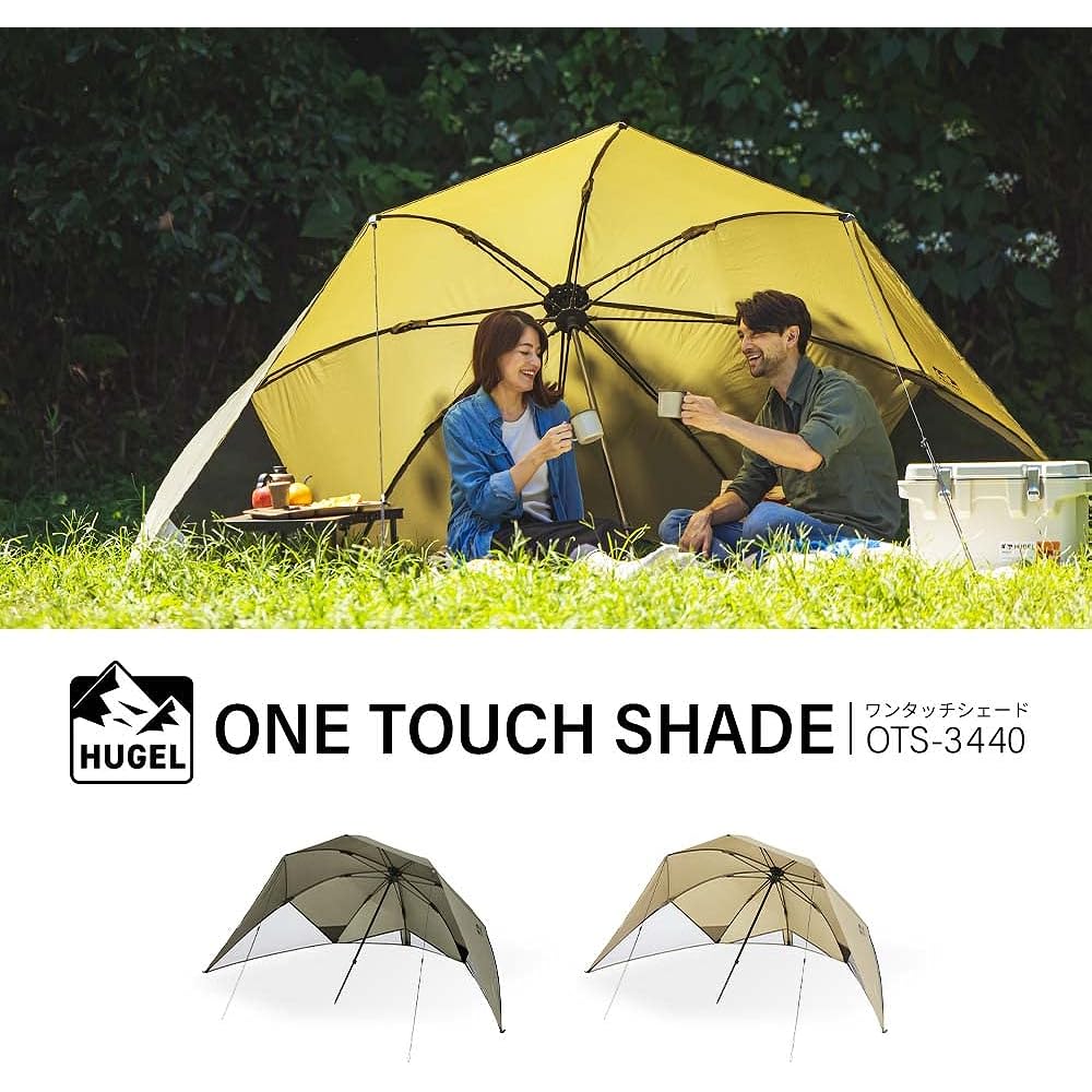 Iris Ohyama Shade Sunshade Beach Tent One-touch opening/closing Easy installation Compact storage with pegs Simple tent Sunshade