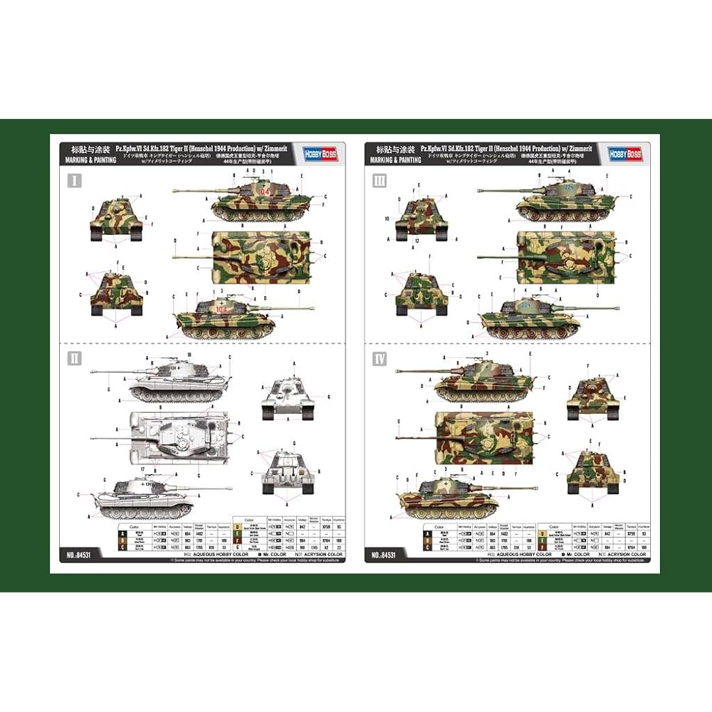 DOYUSHA Hobby Boss 1/35 Fighting Vehicle Series German Heavy Tank King Tiger (Henschel Turret) w/Zimmerit Coating Plastic Model 84531