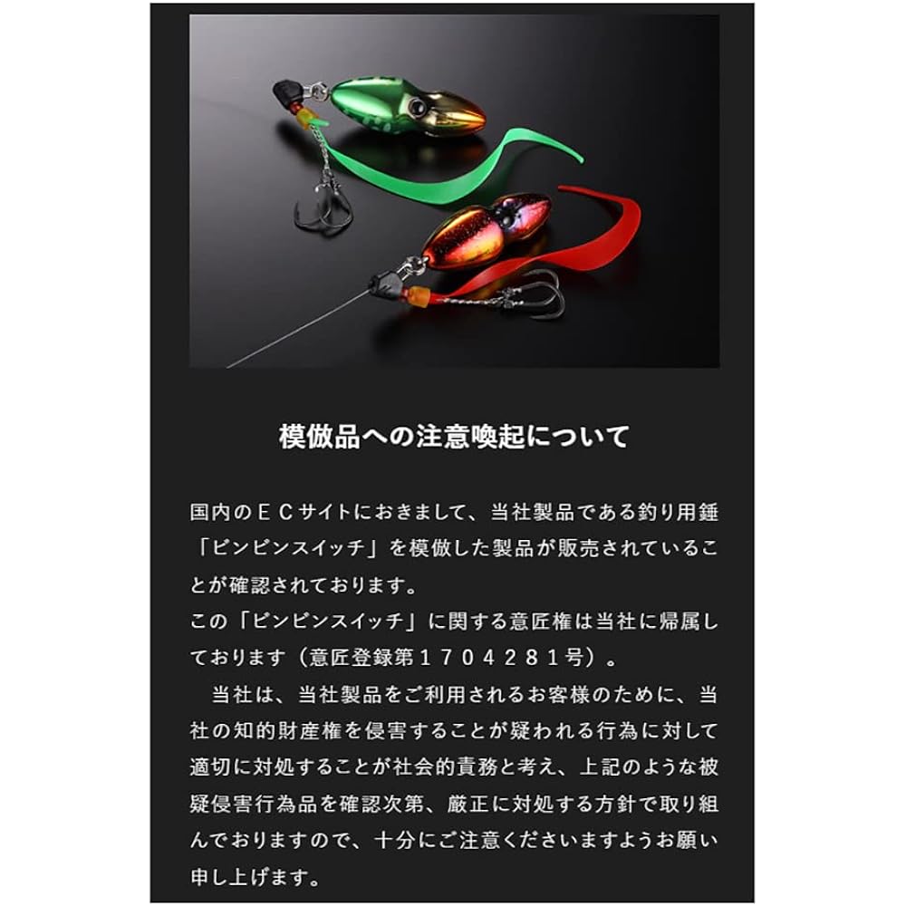 Jackall Lures JACKALL Lead-type Bing Switch 60g F-0280 Bright Orange
