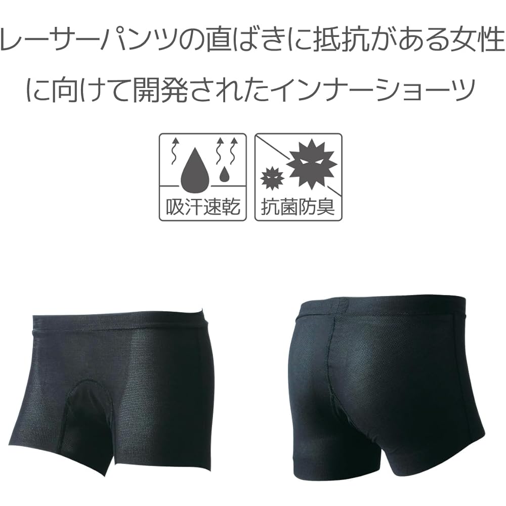 (PEARL IZUMI) PEARL IZUMI W741 Cycle Wear Mesh Inner Shorts [Ladies]
