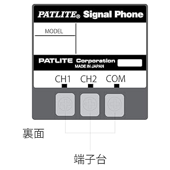 PATLITE electronic sound alarm signal phone BM-210H AC100V loud volume type