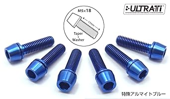 EGWORKS High Strength 64 Titanium Bolt ULTRA-Ti™ M5/18mm for Stem with Washer Sunset Blue Set of 6