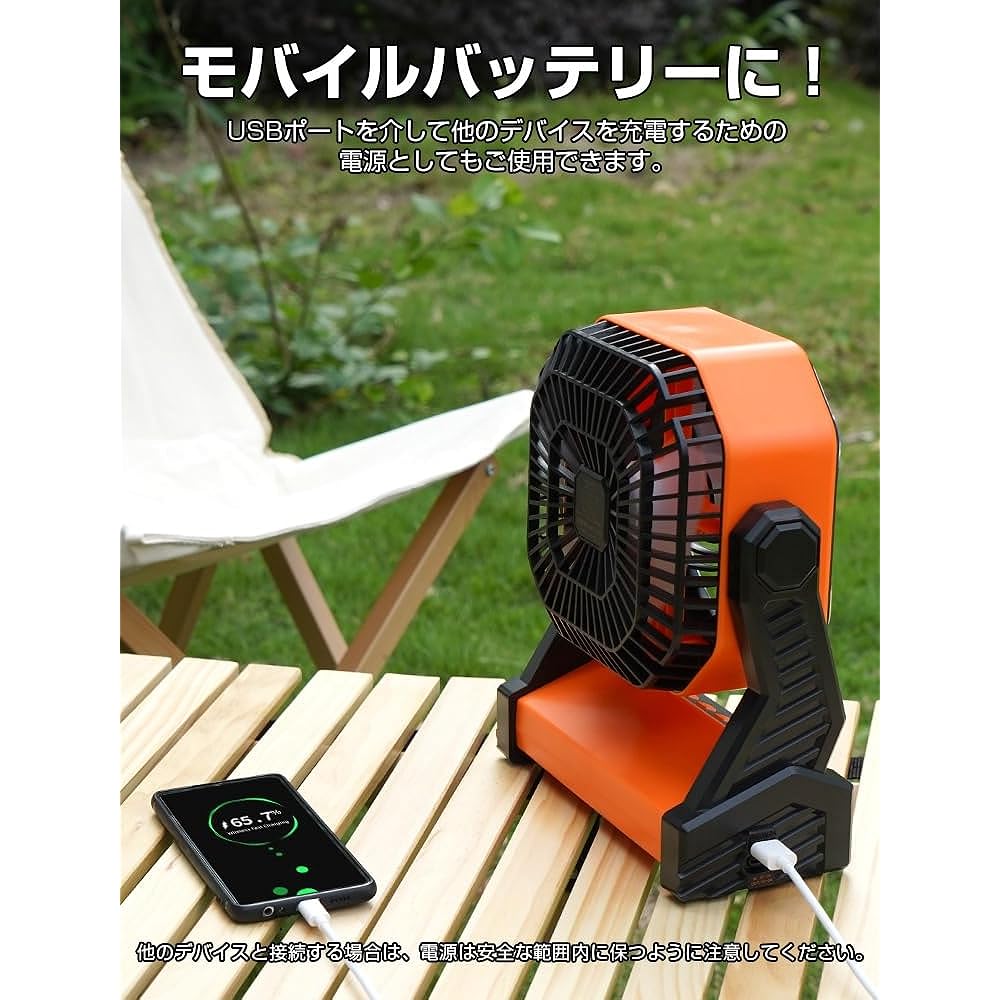 Camping Fan, Sleeping in the Car, 20000mAh, Smartphone Charging OK, Double Reversing Fan, LED Lamp Included, Air Flow Adjustment, Tabletop & Hanging, Power Outage, Disaster Prevention, Camping Equipment, Outdoor Fan (Orange)