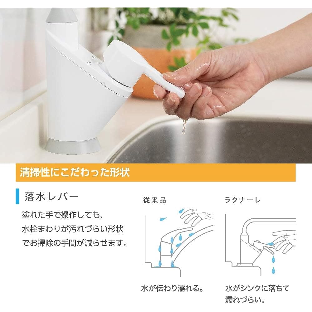 SANEI Single One Hole Mixer Faucet, Spacious Sink Space, Eco-Saving Handle, Water-Repellent Therapica Resin K8721EJV-13 White
