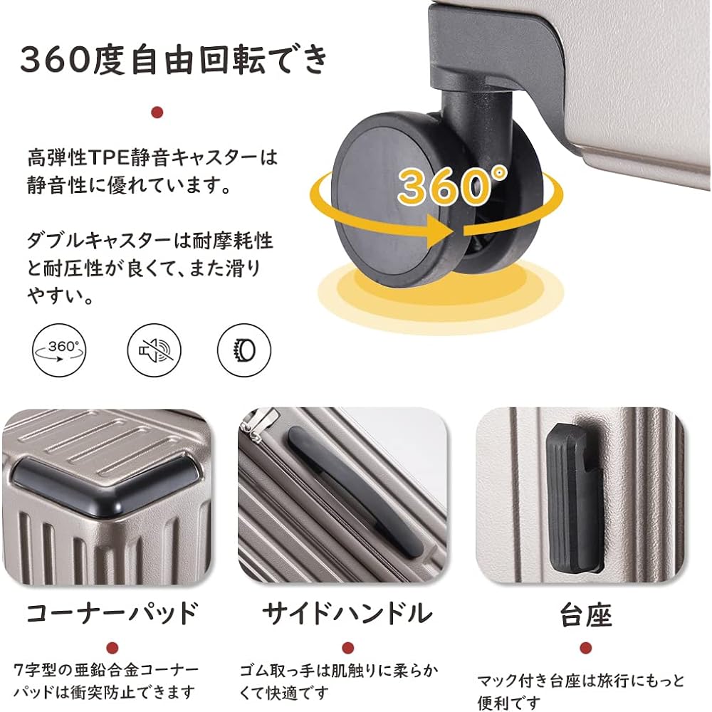 [ISUKI] Suitcase, Zipper, Carry Bag, Carry Case, Carry-on, Ultra Light, Zipper, TSA Lock Included, Shockproof, Popular, Quiet Double Casters, 360 Degree Rotation, Travel, Business, Gold, M Size, Approx. 61L