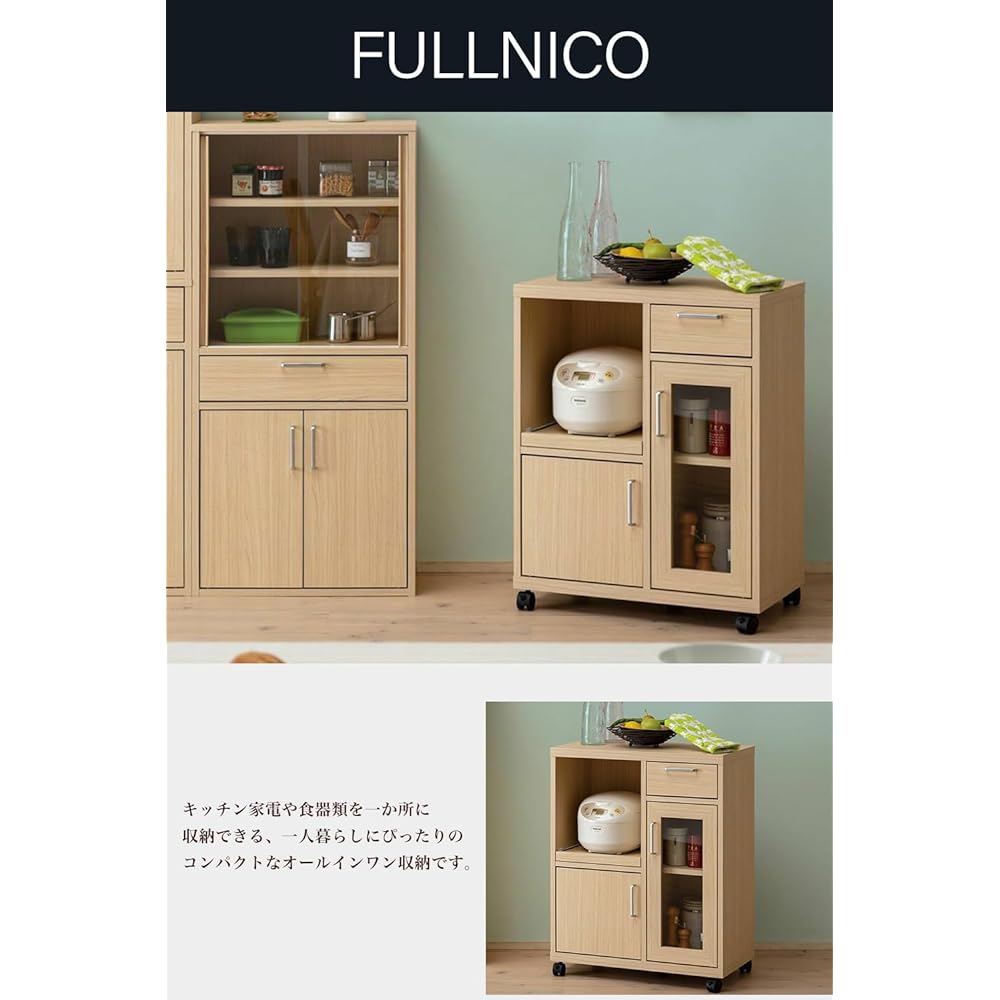 Shirai Counter Wagon, Cupboard, Microwave Stand, Can be freely combined with the same series, Perfect size for a room where you live alone or in a small space, Natural brown wood grain pattern, Basic design, Width 63.1 x Depth 35.6 x Height 80 cm FUL-806