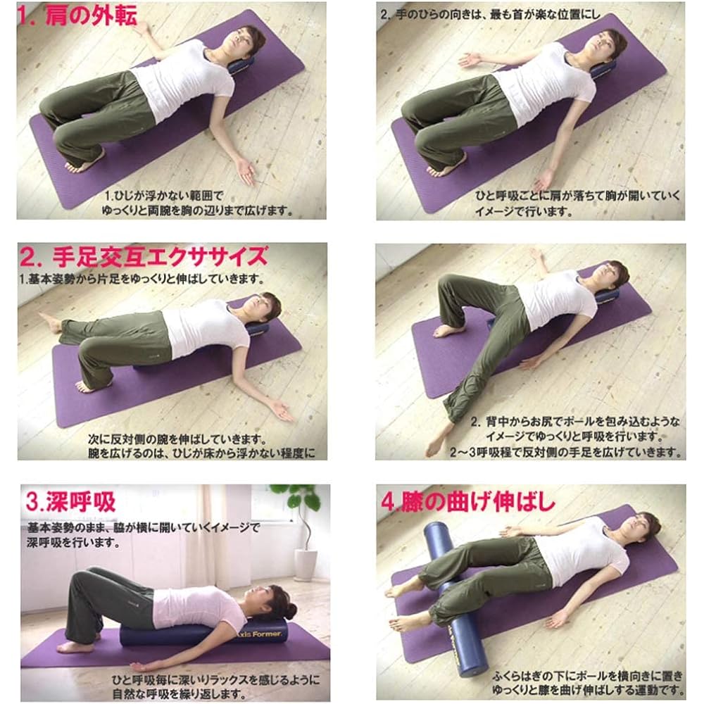 Axis Former Stretching Foam Roller Soft Long T0999 Light Pink