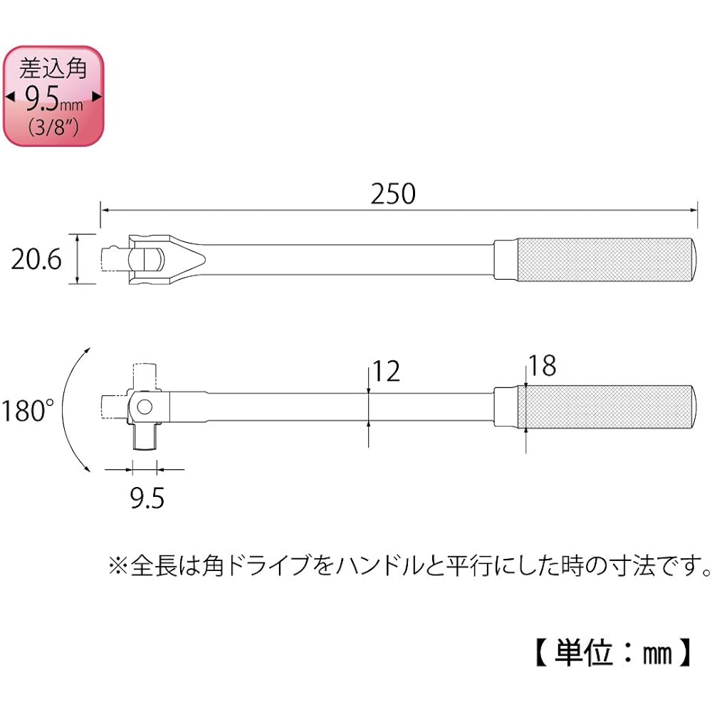 Top (TOP) Spinner handle Swing 180° Swing lock function Drive angle 19.0mm S-6 Tsubame Sanjo Made in Japan