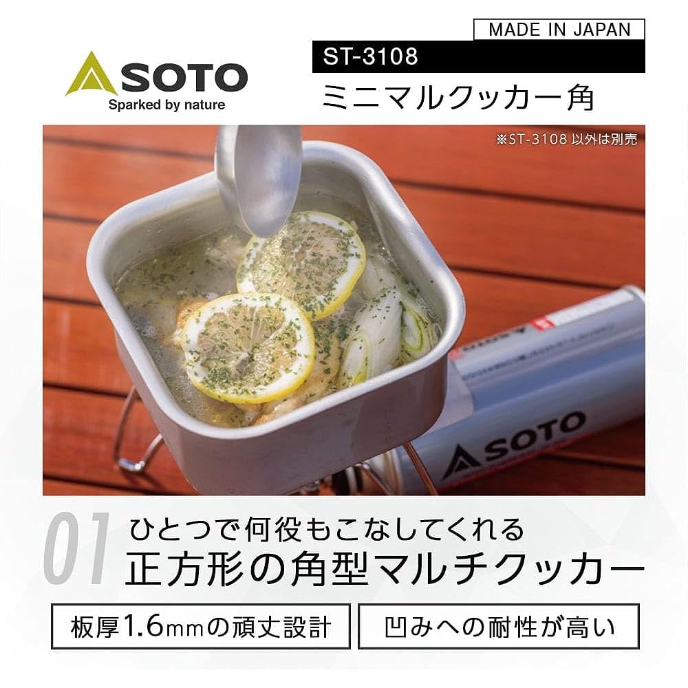 SOTO ST-3108 Made in Japan Square Multi Cooker Lightweight Compact Solo Camping Climbing Outdoor Minimal Cooker Square