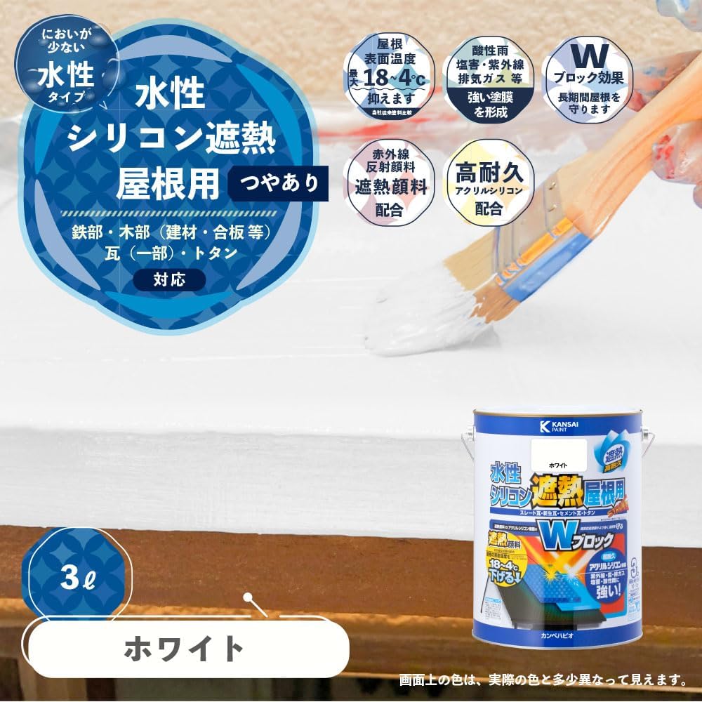 Campe Hapio Paint, Water-based, Glossy, For Roofs, Infrared Reflective, Thermal Barrier Paint, Ultraviolet Rays, Quick Drying, Water-Based Silicone, For Thermal Barrier Roofs, White, 3L, Made in Japan, 00377654011030