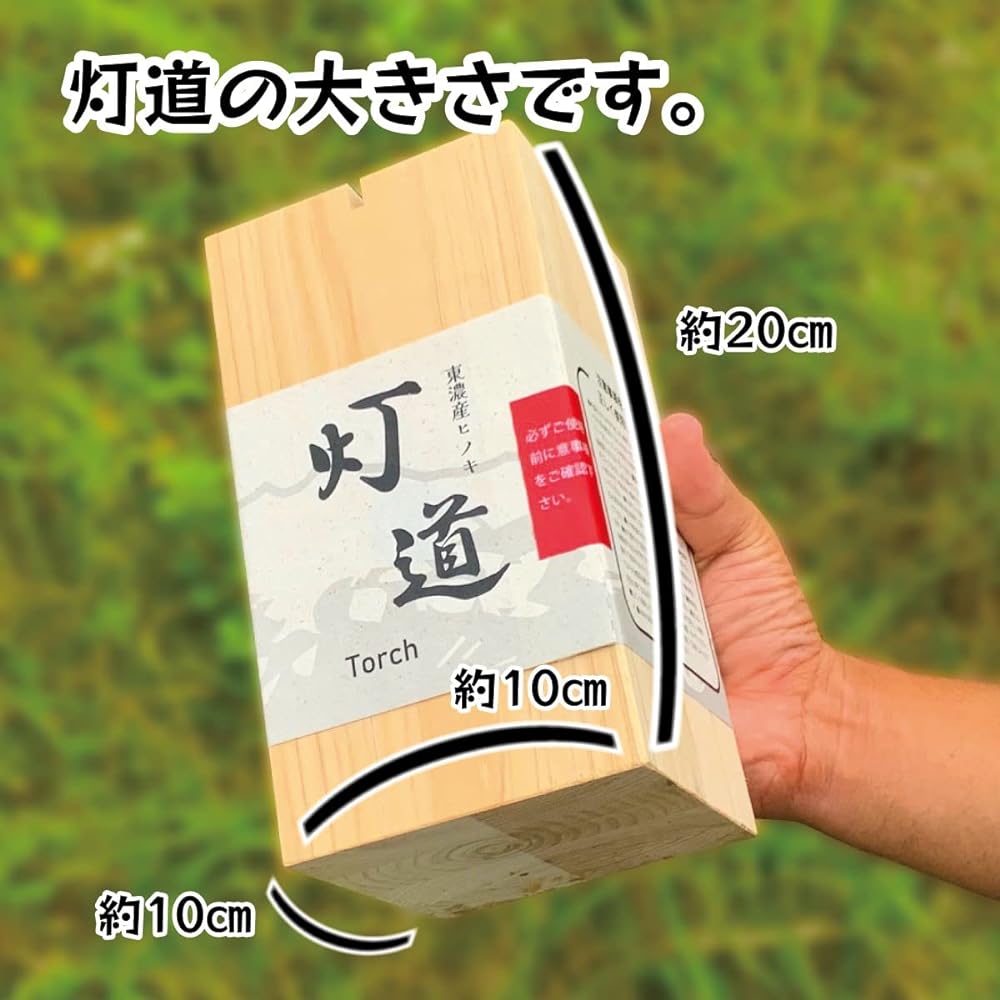 Swedish torch Bonfire Firewood Wood candle Stockpiles Hinoki cypress from Tono HISHU Light path
