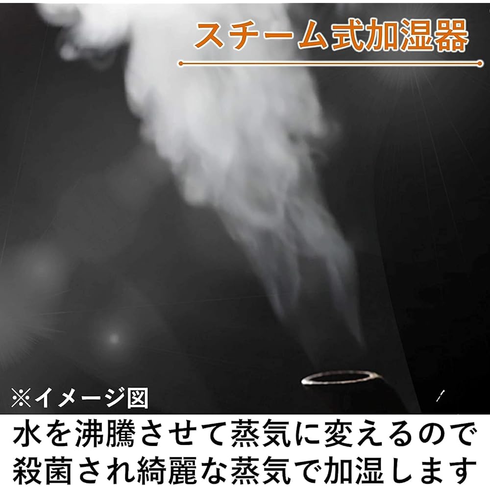 [Yamazen] Humidifier, heating type, steam type (up to 20 tatami Japanese room / 33 tatami Western room), humidity control function, large capacity, powerful humidification, child lock, timer function, white KSF-M1002(W)