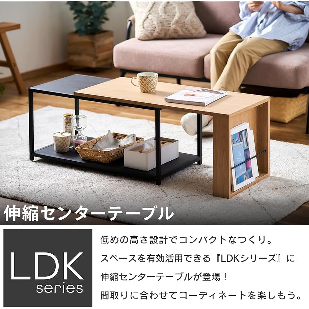 IRIS OHYAMA Table Center Table Desk Telescopic Center Table Width approx. 79~129 x Depth approx. 38 x Height approx. 38 cm SCT-795 Natural/Black