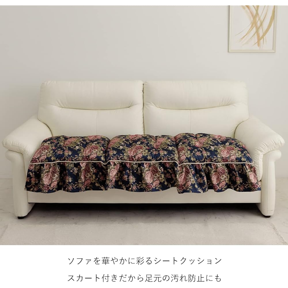 Ikehiko Cushion Made in Japan Olivia Frill Free Sheet Brown Jacquard Weave Approx. 55 x 160cm Elegant New Life Hand Washable #1220900064239